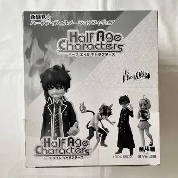 청의 엑소시스트 half age characters