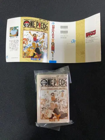 ONE PIECE 콩책 1권 원피스 베이스샵 한정판