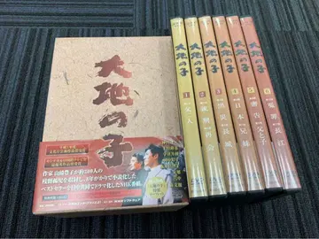 DVD 대지의 아이 전집 6권 세트 리플렛 결품 오비 찢어짐