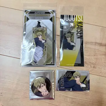 주술회전 아크릴 키링 메탈 북마커 캔뱃지 카드 젠인 나오야