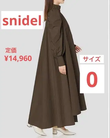 스나이델 볼륨 롱 퍼프 슬리브 원피스