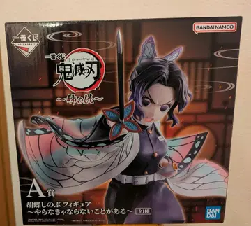 귀멸의 칼날 제일복권 언니의 원수 A상 코쵸우 시노부 피규어