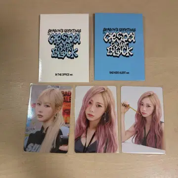 aespa 지젤 트레이딩 카드