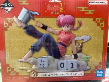란마 만년 달력 피규어 1/12 스케일 제일복권