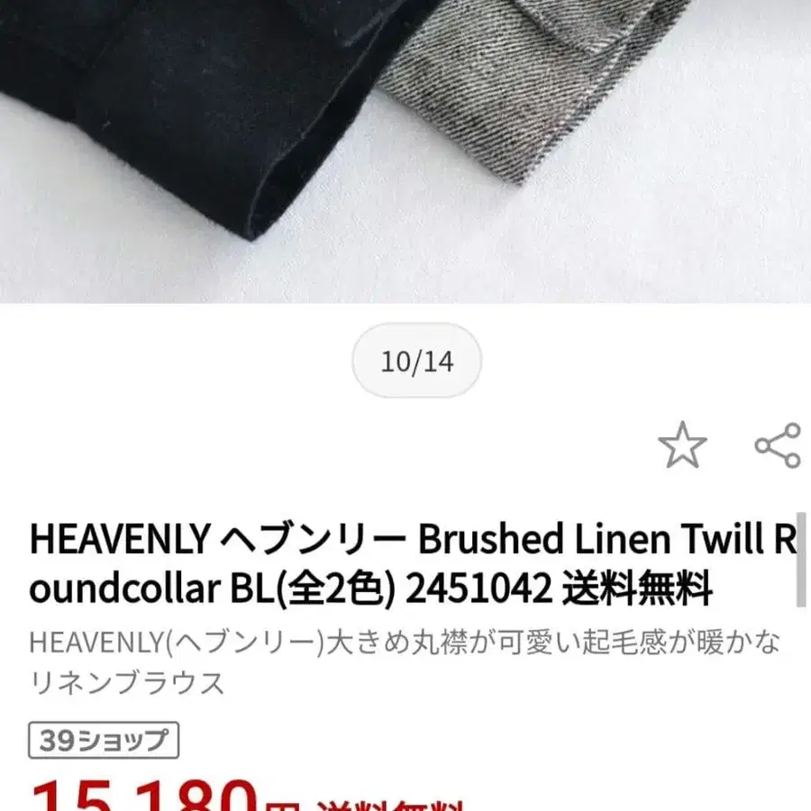 7번째 상품 이미지