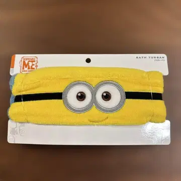 미니언 버스터번