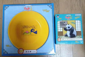 란마 1/2 C상 목욕탕 통 E상 현마 피규어 2개 세트