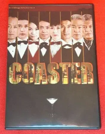무대 COASTER 코스터 DVD