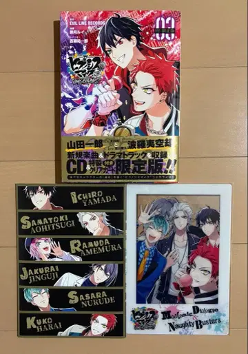 히프노시스 마이크 Dawn Of Divisions (3) 한정판