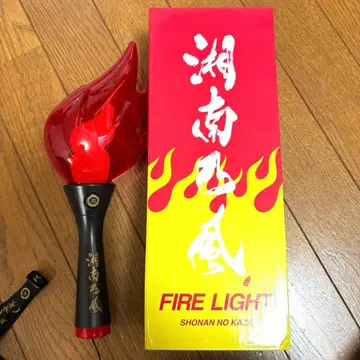 쇼난노카제 응원봉 파이어라이트 미사용