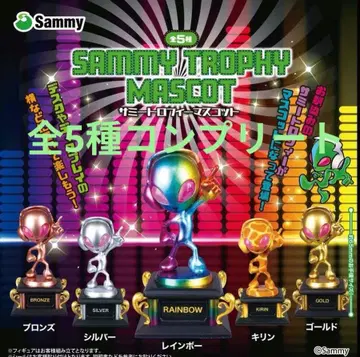 시이플라 한정판 사미 트로피 마스코트 전 5종 컴프
