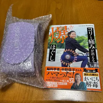 폭주 마사지 Yumico 트레이닝 가이드 세트