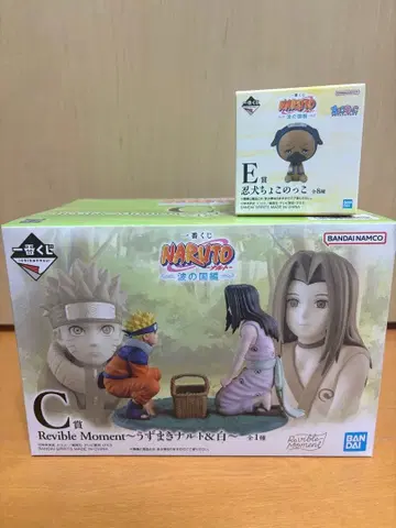 NARUTO 제일복권 C상 나루토 & 시로 미개봉 덤 포함