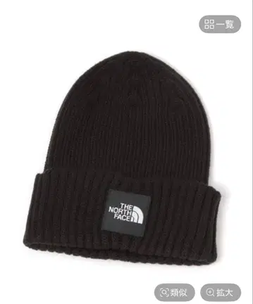 THE NORTH FACE 더 노스 페이스 카푸치오리드/비니