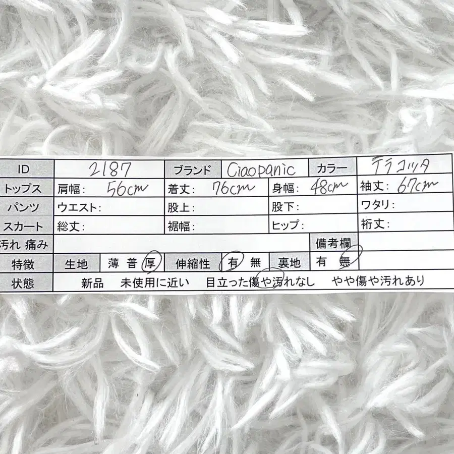 11번째 상품 이미지