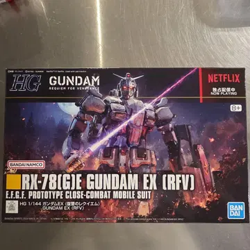 RX-78C1 GUNDAM EX (RFV) HG