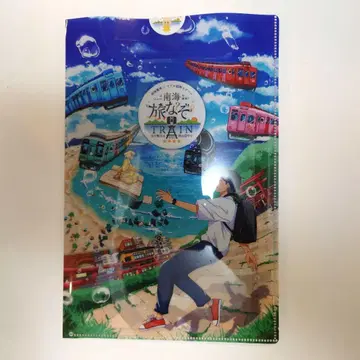 남해 TRAIN 키트 1일 승차권 사용 완료