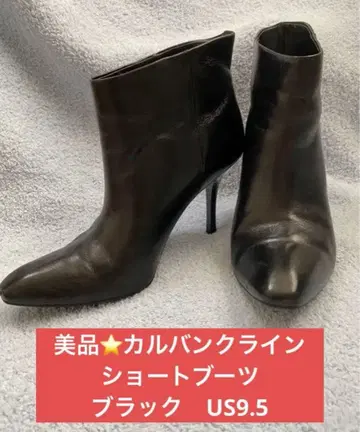 Calvin Klein 블랙 숏부츠 US9.5