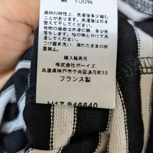 3번째 상품 이미지