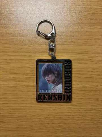 영화 바람의 검심 최종장 극장 판매 키링