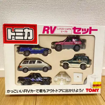 (새상품급) 토미카 RV 세트 레크리에이셔널 비클 세트