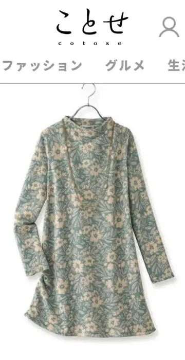 if.avenir 꽃무늬 긴팔 튜닉 코토세 A라인