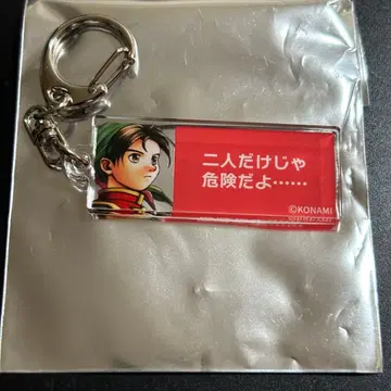 환상수호전전 환상박물관 대사 키링 주인공 2