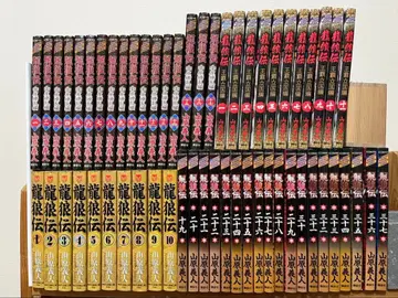 용랑전 전권 세트