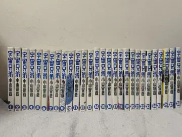 우주형제 1~28권 세트