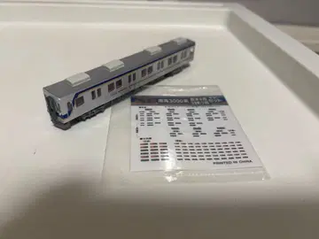 철콜레 남해전철 3000계 선두차만 (미사용)