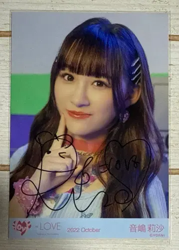 =LOVE 오토시마 리사 친필 사인 브로마이드 Be Selfish