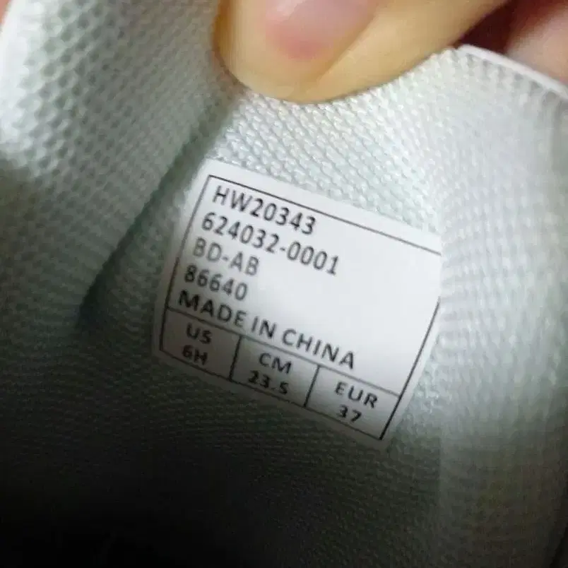 5번째 상품 이미지