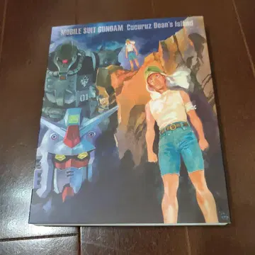 기동전사 건담 쿠쿠루스 도안의 섬 Blu-ray