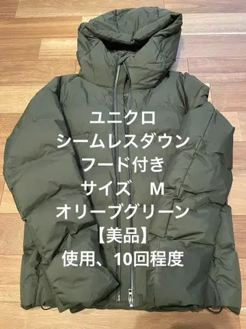 [ 새상품급 ] UNIQLO 심리스 다운 자켓 사이즈 M 올리브 그린