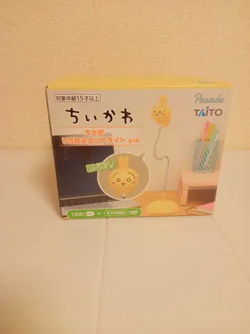[ 미개봉 ] 치이카와 (먼작귀) USB 스탠드 라이트