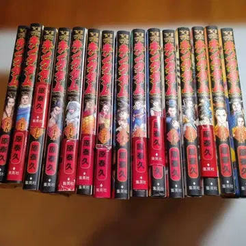 킹덤 원태규 25~39권 세트