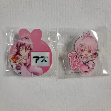 마계학원! 이루마군 카미애니 복권 아스모데우스 앨리스 클립 배지 2종