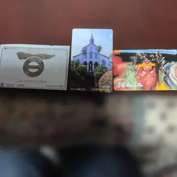 일본 대학 창립 100주년 전화 카드