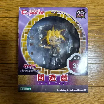 [미개봉] 큐포쉬 31 유희왕 듀얼몬스터즈 어둠의 유우기