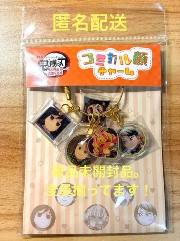 극장판 귀멸의 칼날 무한성편 제1장 코믹 페이스 참