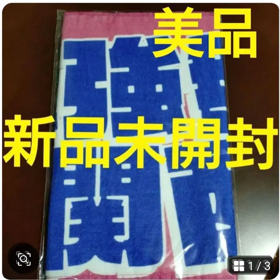 1번째 상품 이미지