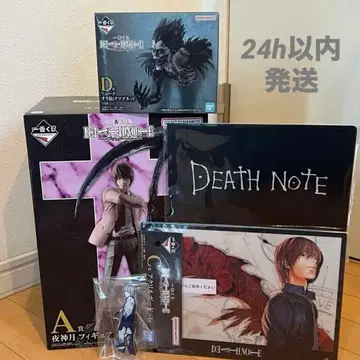 데스노트 제일복권 야가미 라이토 류크 피규어 묶음 판매