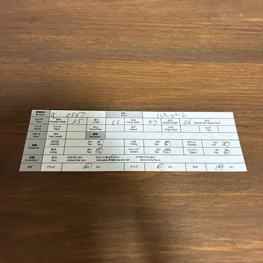 9번째 상품 이미지