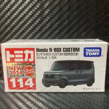 토미카 혼다 N-BOX CUSTOM 초회