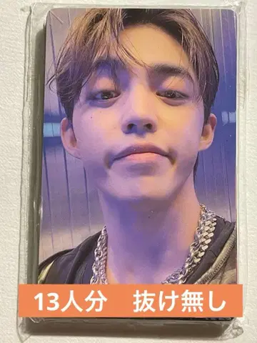 SEVENTEEN THE NAME ;17 트레이딩 카드 전원