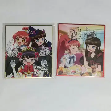 프리파라 아로마 미캉 가아루루 색지