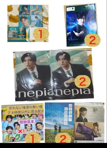 메구로 렌 네피아 클리어 파일 맑은 바람 달력 레그자 외 카탈로그 세트