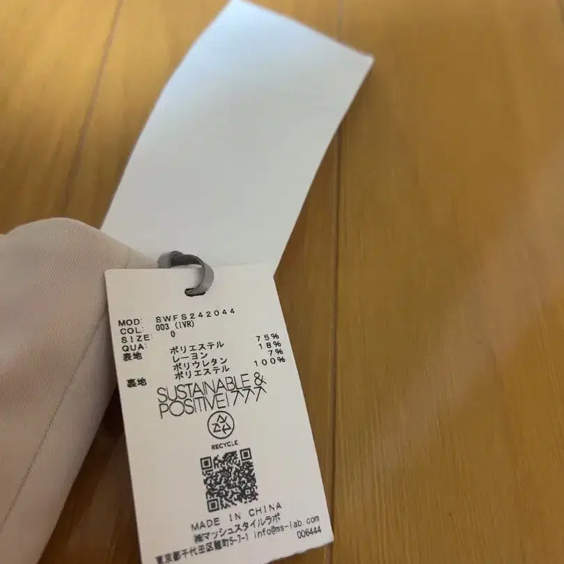 5번째 상품 이미지