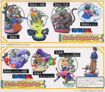 드래곤볼 캡슐 이 세상은 거대한 보물섬 드래곤볼 크로니클 편 브론즈