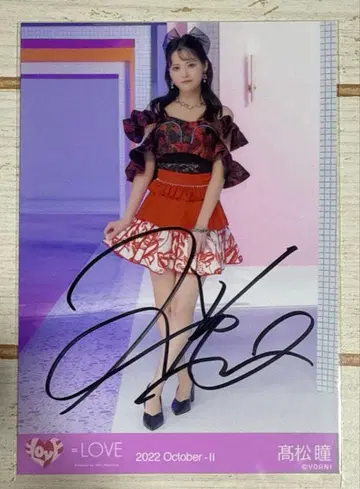 =LOVE 타카마츠 히토미 친필 사인 브로마이드 Be Selfish